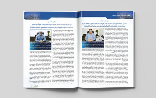 Catalyst Handling in Saudi Arabia Industrial services companies in Saudi Arabia