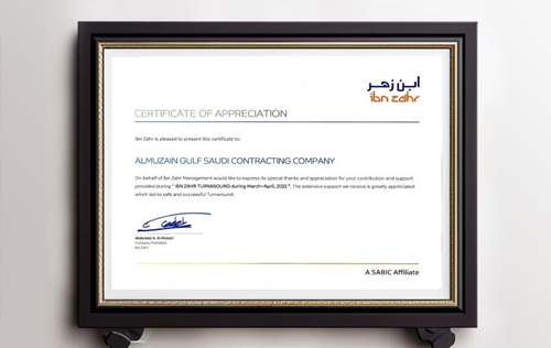 Catalyst Handling in Saudi Arabia